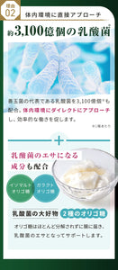 【定期便】あじわい酵素【初回クーポンで700円】【2回目以降1,980円】