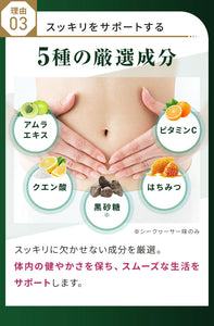 【定期便】あじわい酵素【初回クーポンで700円】【2回目以降1,980円】