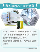 画像をギャラリービューアに読み込む, 【定期便】あじわい酵素【初回クーポンで700円】【2回目以降1,980円】
