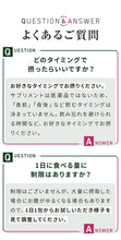 画像をギャラリービューアに読み込む, あじわい酵素 シークヮーサー味
