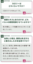 画像をギャラリービューアに読み込む, あじわい酵素 シークヮーサー味

