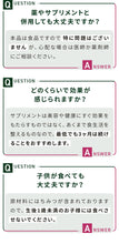 画像をギャラリービューアに読み込む, 【定期便】あじわい酵素【初回クーポンで700円】【2回目以降1,980円】
