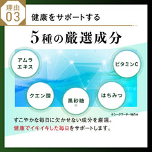 画像をギャラリービューアに読み込む, あじわい酵素 シークヮーサー味