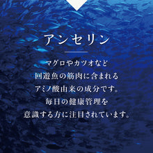 画像をギャラリービューアに読み込む, アンセリン