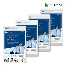 画像をギャラリービューアに読み込む, ストロングアルギニン
