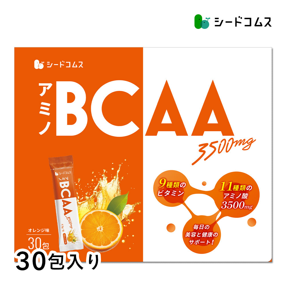 アミノBCAA3500mg　オレンジ味