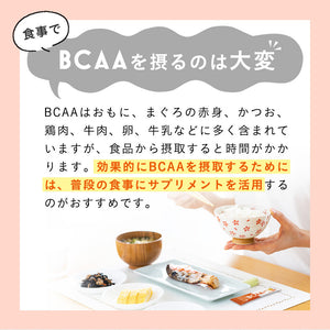 アミノBCAA3500mg　オレンジ味