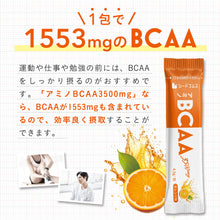 画像をギャラリービューアに読み込む, アミノBCAA3500mg　オレンジ味
