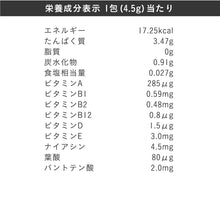 画像をギャラリービューアに読み込む, アミノBCAA3500mg　オレンジ味
