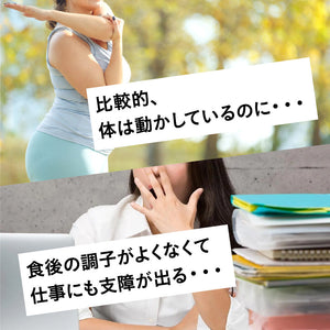 【定期便】BMIと血糖値