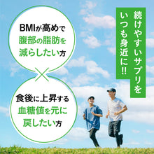 画像をギャラリービューアに読み込む, 【定期便】BMIと血糖値
