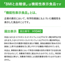 画像をギャラリービューアに読み込む, 【定期便】BMIと血糖値
