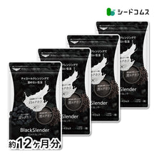 画像をギャラリービューアに読み込む, ブラックスレンダー
