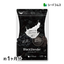 画像をギャラリービューアに読み込む, ブラックスレンダー

