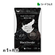 画像をギャラリービューアに読み込む, ブラックスレンダー
