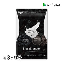 画像をギャラリービューアに読み込む, ブラックスレンダー

