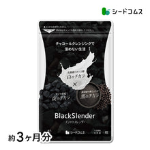 画像をギャラリービューアに読み込む, ブラックスレンダー
