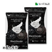 画像をギャラリービューアに読み込む, ブラックスレンダー
