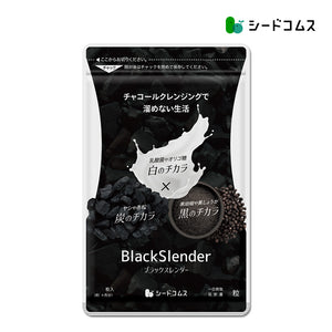 ブラックスレンダー