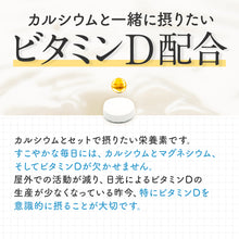 画像をギャラリービューアに読み込む, カルシウム&amp;マグネシウム