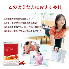 画像をギャラリービューアに読み込む, DietカプサイシンMIX
