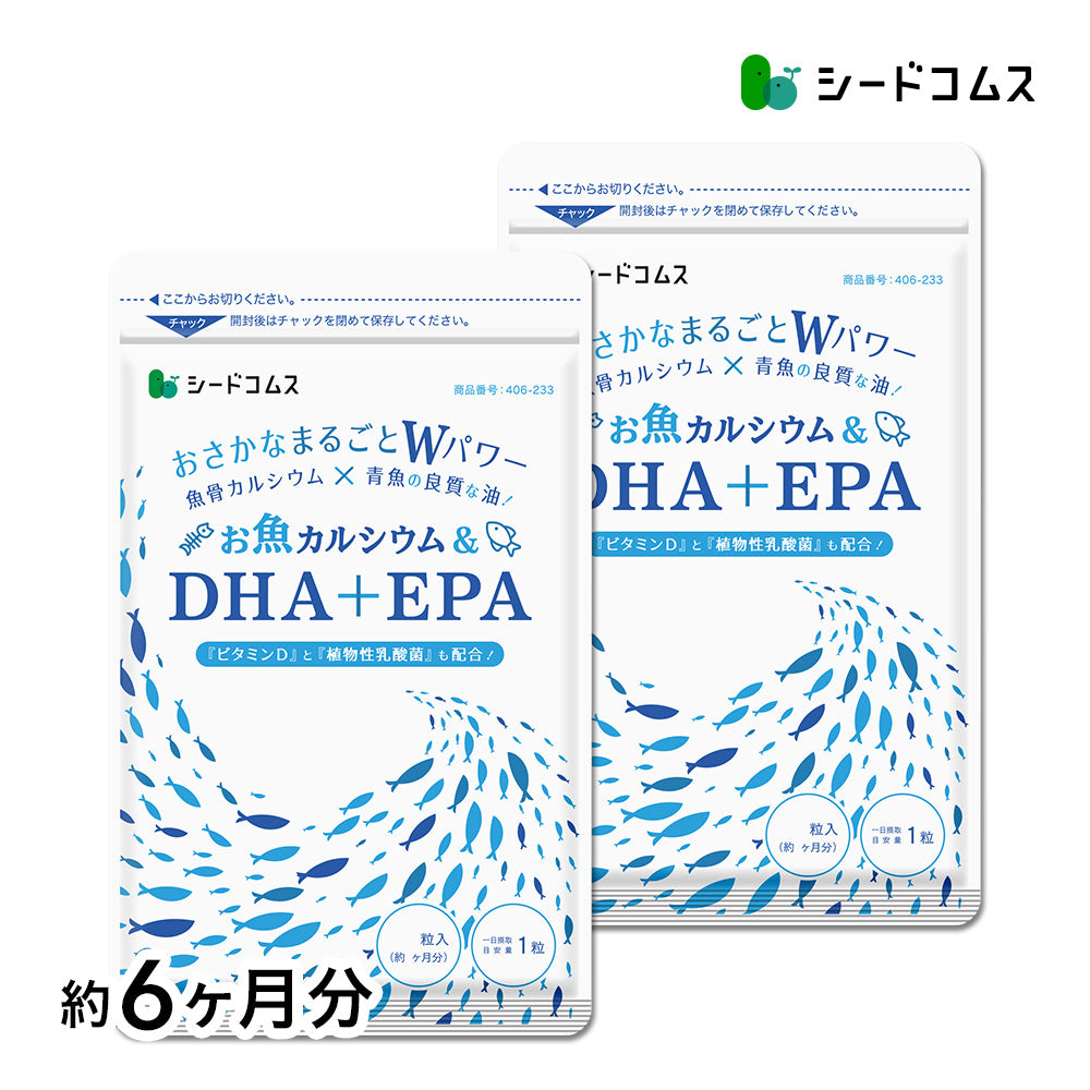 お魚カルシウム＆DHA＋EPA