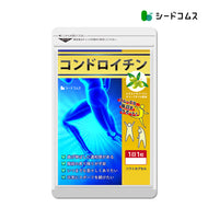 コンドロイチン