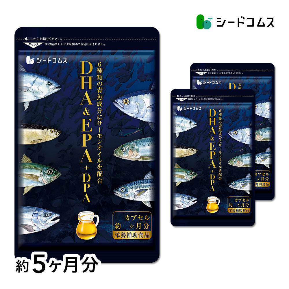 green house（健康食品） DHA EPA オメガ3脂肪酸 まるごと青魚 4