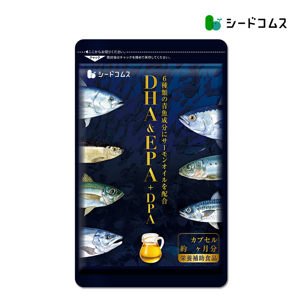 全商品一覧 – シードコムス本店