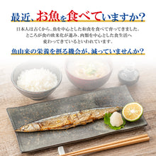 画像をギャラリービューアに読み込む, エゴマ油・亜麻仁油配合DHA+EPA