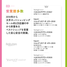 画像をギャラリービューアに読み込む, 【定期便】エクオール
