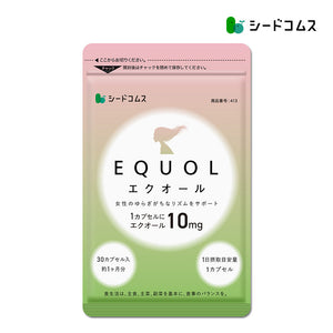 エクオール – シードコムス本店