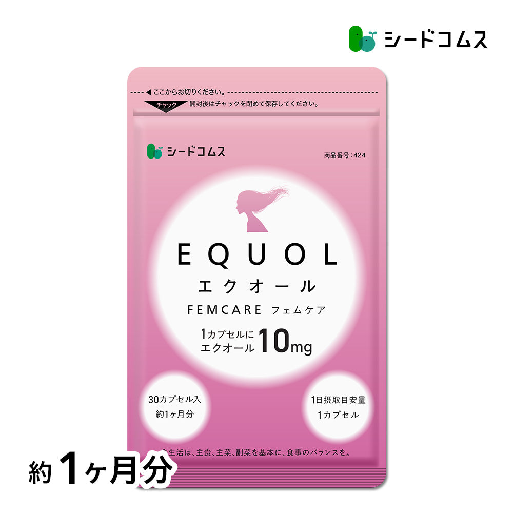 【定期便】エクオールフェムケア