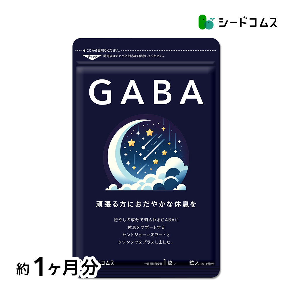 GABA