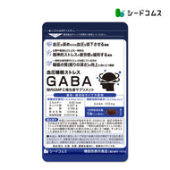血圧 睡眠 ストレス GABA