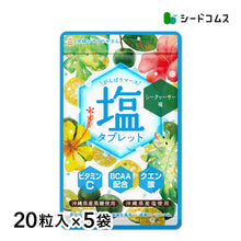 画像をギャラリービューアに読み込む, がんばりマース　塩タブレット　5袋セット販売
