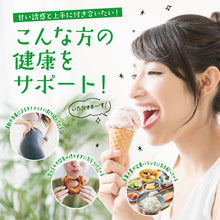 画像をギャラリービューアに読み込む, ギムネマ濃縮カプセル