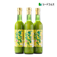 ぎゅっとシークヮーサー