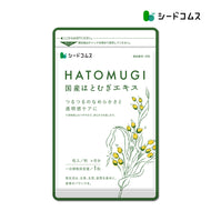 国産はとむぎエキス