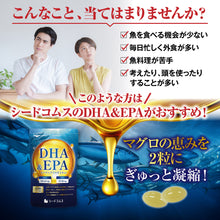 画像をギャラリービューアに読み込む, DHA＆EPA ヒハツ・クリルオイル入り　約1ヶ月分