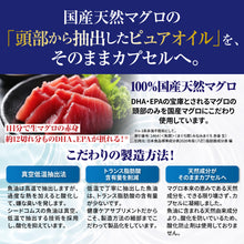 画像をギャラリービューアに読み込む, DHA＆EPA ヒハツ・クリルオイル入り　約1ヶ月分