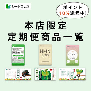 ポコスリム 120粒 4袋セット 新品未開封 ポコスリム 120粒入/約30日分 – ポコスリム公式ショップ