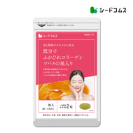 低分子ふかひれコラーゲン＆ツバメの巣入りカプセル