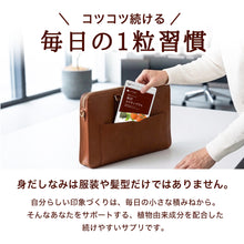 画像をギャラリービューアに読み込む, カテキン入り柿渋カプセル