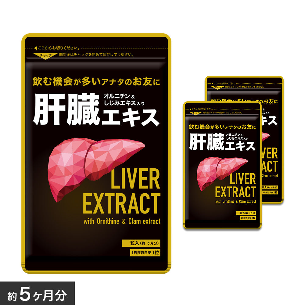 食べるしじみオルニチン 2kg 賞味期限2025年4月30日 食べるしじみオルニチン 2kg 賞味期限2025年4月30日