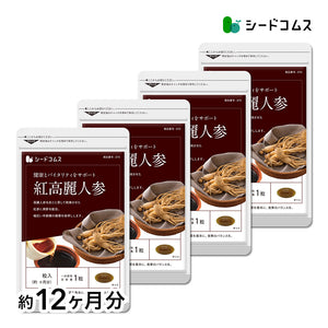 紅高麗人参