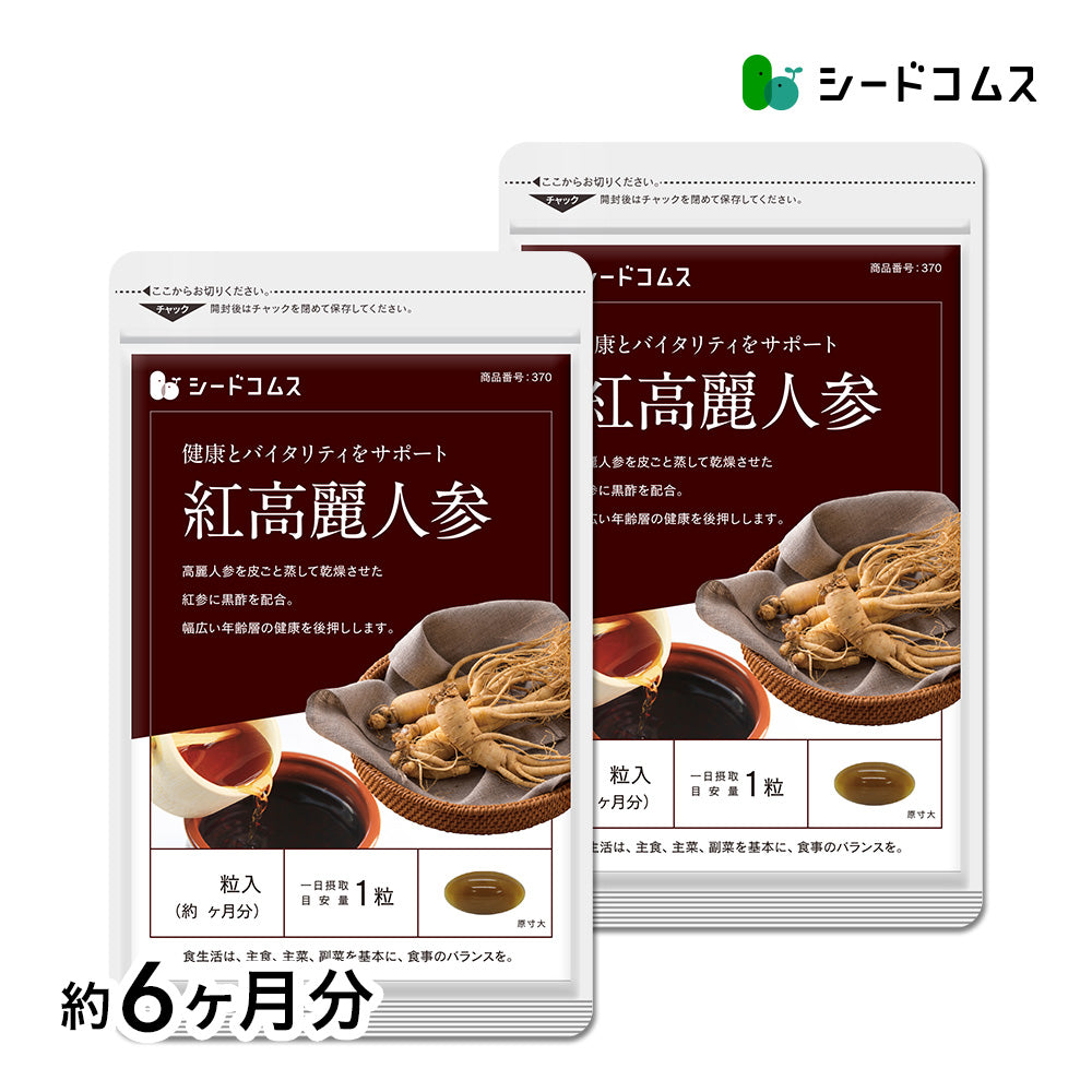 高麗人参 Amazon.co.jp: 養命酒 高麗人参黒酢 125ml紙パック×18本入