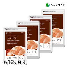 画像をギャラリービューアに読み込む, 国産玉ねぎ外皮使用サラサラ玉ねぎケルセチン