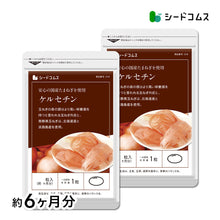 画像をギャラリービューアに読み込む, 国産玉ねぎ外皮使用サラサラ玉ねぎケルセチン