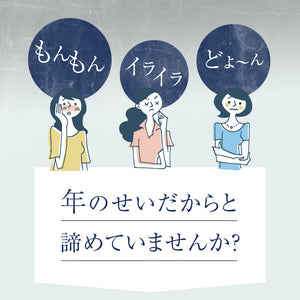 黒高麗人参